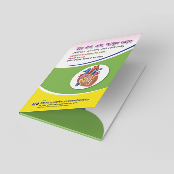 Patient File Folder